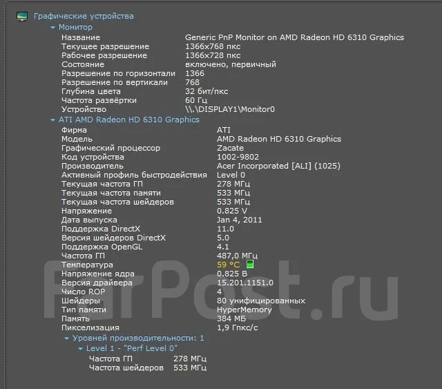 Acer. 15", 1,3����, ��� 4 ��, ���� 250���, WiFi: 1, Bluetooth: 1, ����������� �� 2��. ����