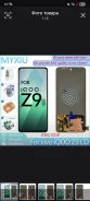 Vivo IQOO Z9. �����, ������ ����