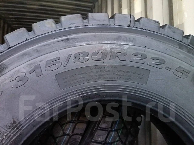 Goodtyre. ������, 2025 ���, ����� ����