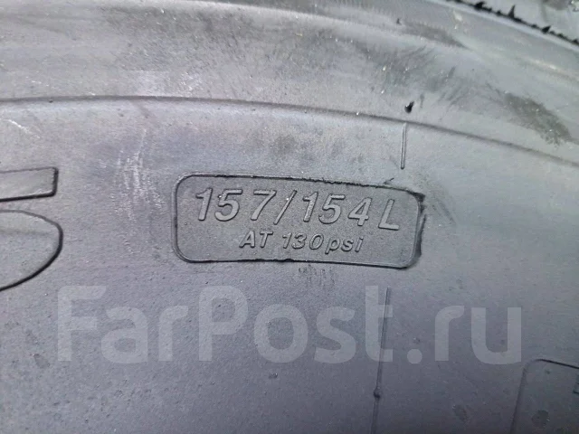 Goodtyre. ������, 2025 ���, ����� ����