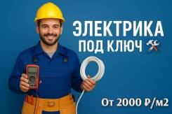 �����! �������� ������������� ����� 2000�/�2 ������ 3500. ����� ������ �� 01 ���� ����