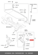 ����� ������� �������� ������ ����� ��� Hyundai i30, KIA CEED, Hyundai Santa FE hyundai-kia 54530-3s100 545303S100 ����