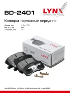 ������� ��������� �������� | ����� | LYNXauto BD2401 BD2401 ����