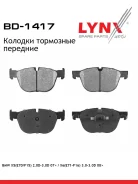 ������� ��������� �������� | ����� | LYNXauto BD1417 BD1417 ����