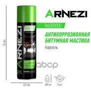 ���������������� �������� ������� 500�� (��������) ARNEZI ���. N4080000 ����