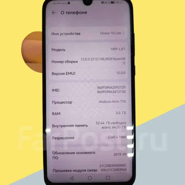 Honor 10 Lite. �/�, 64 ��, ������ ����