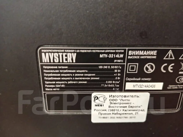 Mystery MCR-60. LCD (��) ����