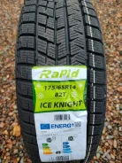 Rapid Ice Knight. ������, ��� �����, 2025 ���, ����� ����
