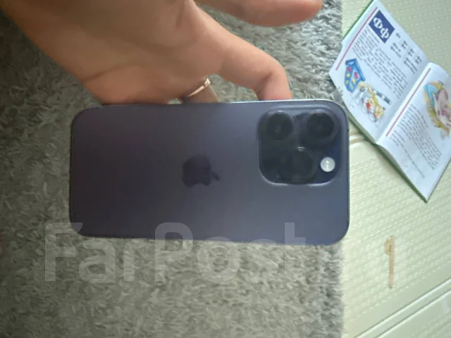 Apple iPhone 14 Pro. �/�, 256 ��, ����������, 4G LTE ����