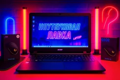Acer. 15.6", 3����, ��� 8 ��, ���� 256���, WiFi: 1, Bluetooth: 1, ����������� �� 4��. ����