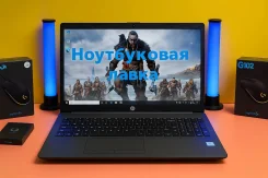 HP. 15.6", 3����, ��� 8 ��, ���� 128���, WiFi: 1, Bluetooth: 1, ����������� �� 1��. ����