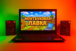 Lenovo. 15.6", 3����, ��� 8 ��, ���� 256���, WiFi: 1, Bluetooth: 1, ����������� �� 2��. ����