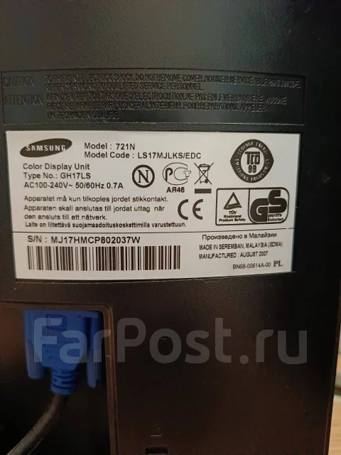 Samsung. 17", ���������� �� (LCD, LED, QLED) ����