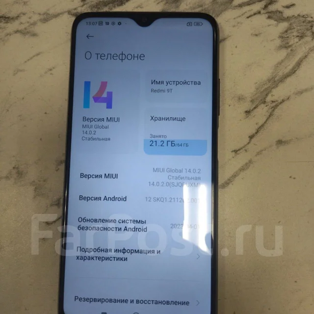 Xiaomi Redmi 9T. �/�, 64 ��, ������ ����