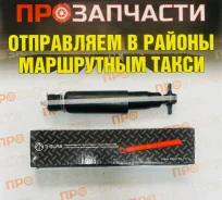 ����������� �������� Ti-Guar 9511913-GC � ���� 9511913-GC ����