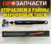 ����������� �������� Ti-Guar 9507423-GC � ���� 9507423-GC ����