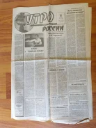 ������ ���� ������ ������� 1996 �. ����