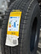 Tercelo Winter Defender. �����������, 2025 ���, ����� ����