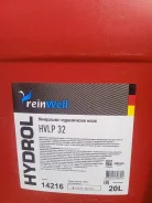 ReinWell. ��������������, ��������, �����������, 20��. ����