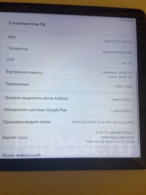 Honor Pad X8. 10.1 ������, ������ 64 �� ����
