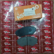 ������� ��������� �������� Nisshinbo PF5459 PF5459 ����