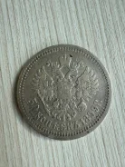 50 ������ 1899�. �������. ����