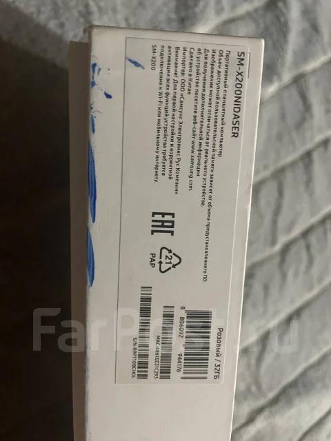 Samsung Galaxy Tab A8. 10.5 ������, ������ 32 �� ����