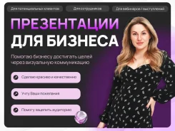����������� ��� �������, �����������, ���. ����������� ����