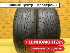 Toyo Proxes TR1