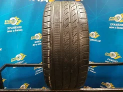 Imperial S210 Ice Plus
