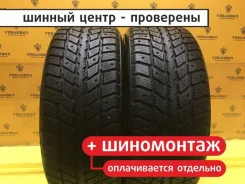 Nexen Winguard 231