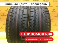 Pirelli P Zero Rosso Direzionale