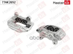 ������� ��������� �������� ������ toyota land cruiser 80 (j8) 1990 - 1999 masterkit 77ak2652 MasterKit ���. 77AK2652 77AK2652 ����