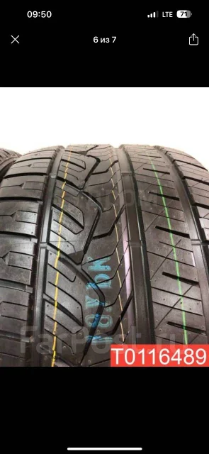 Nitto NT421Q. ������, ����� ����