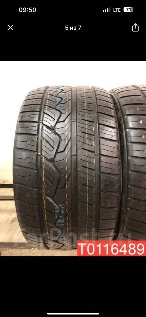 Nitto NT421Q. ������, ����� ����