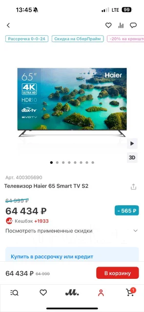 Haier ����