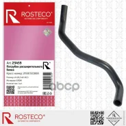 �������� ��������������� ����� Rosteco ���. 23459 23459 ����
