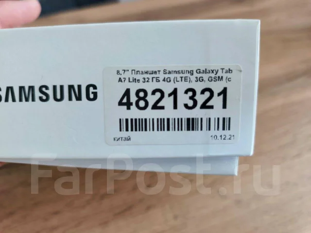 Samsung Galaxy Tab. 8.7 ������, ������ 32 �� ����