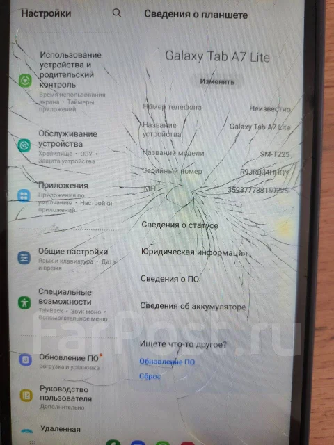 Samsung Galaxy Tab. 8.7 ������, ������ 32 �� ����