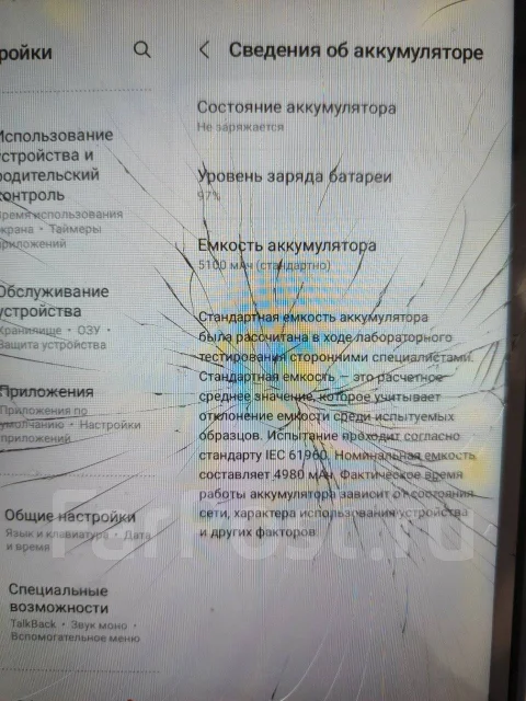 Samsung Galaxy Tab. 8.7 ������, ������ 32 �� ����