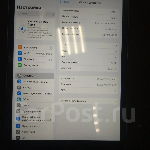 Apple. ������ 64 �� ����