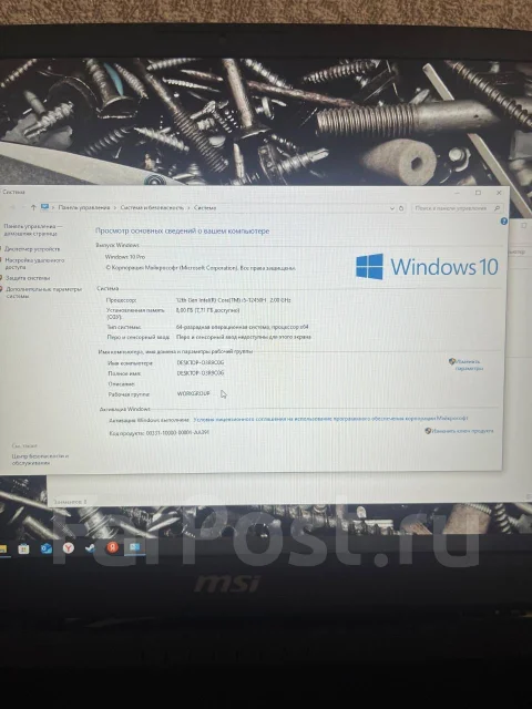 MSI Katana 17. 144����, ��� 8 ��, ���� 512���, WiFi: 1, Bluetooth: 1 ����