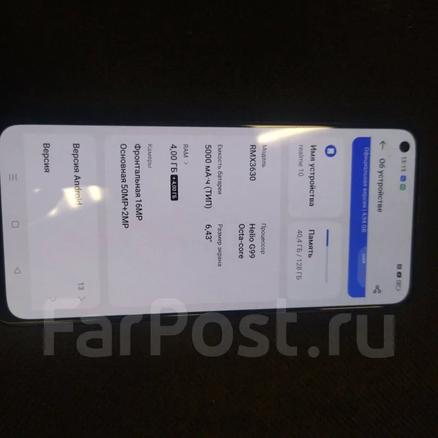 Realme 10. �/�, 128 ��, ���������� ����