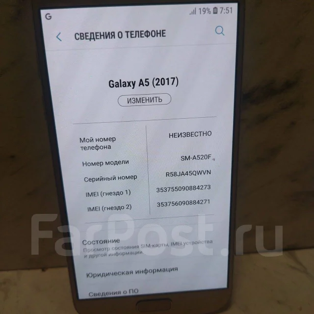 Samsung Galaxy A5. �/�, 32 ��, ������� ����