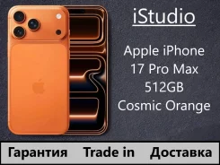 Apple iPhone 17 Pro Max. �����, 512 ��, ���������, 3G, 4G LTE, 5G, Dual-SIM, NFC, ����������, eSIM, ������������ ������� ����
