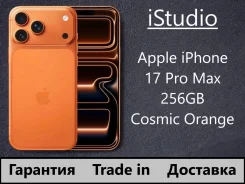 Apple iPhone 17 Pro Max. �����, 256 ��, ���������, 3G, 4G LTE, 5G, Dual-SIM, NFC, ����������, eSIM, ������������ ������� ����