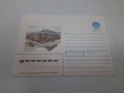 ������� �������� ����������� ����� ����� �. �. ���������. 1990 �. ����