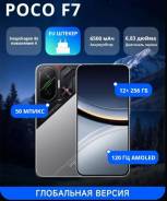 Xiaomi Poco F7. , 256 , , 5G, Dual-SIM, , NFC 