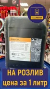 Euronol Turbo Diesel Premium