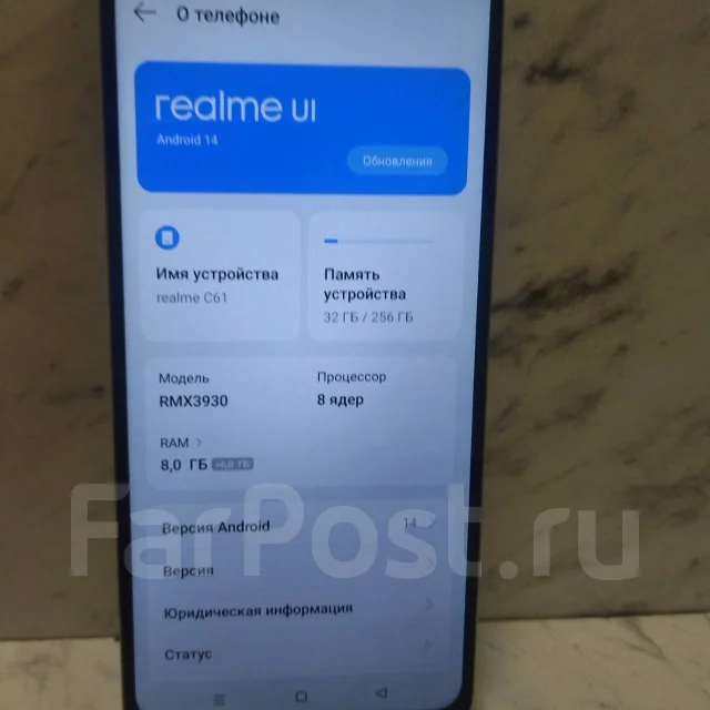 Realme C61. �/�, 256 ��, ������� ����